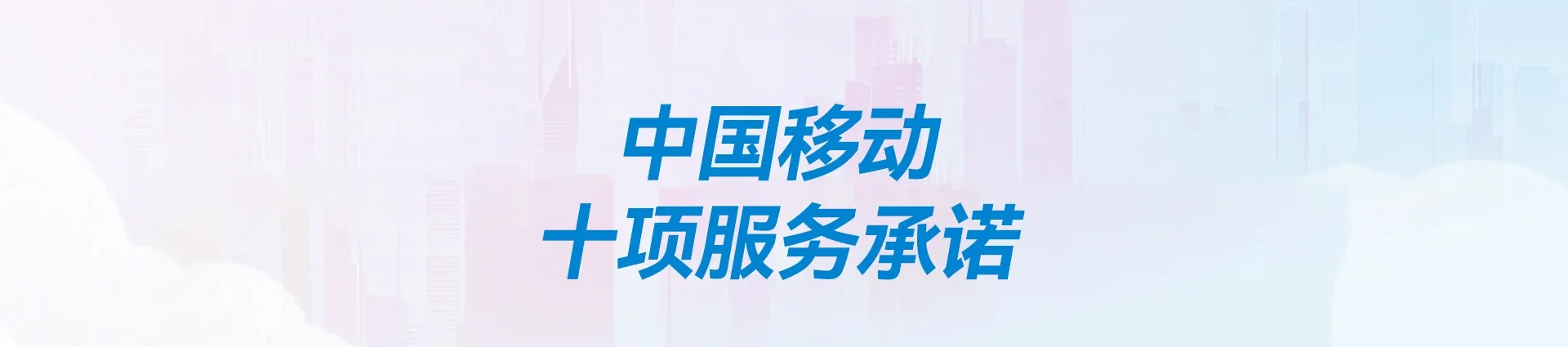 巍山彝族回族自治县移动宽带