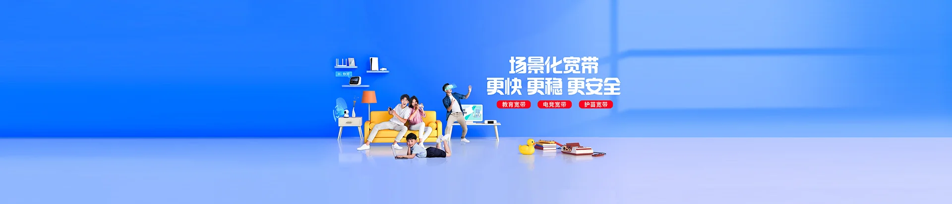 巍山彝族回族自治县移动宽带