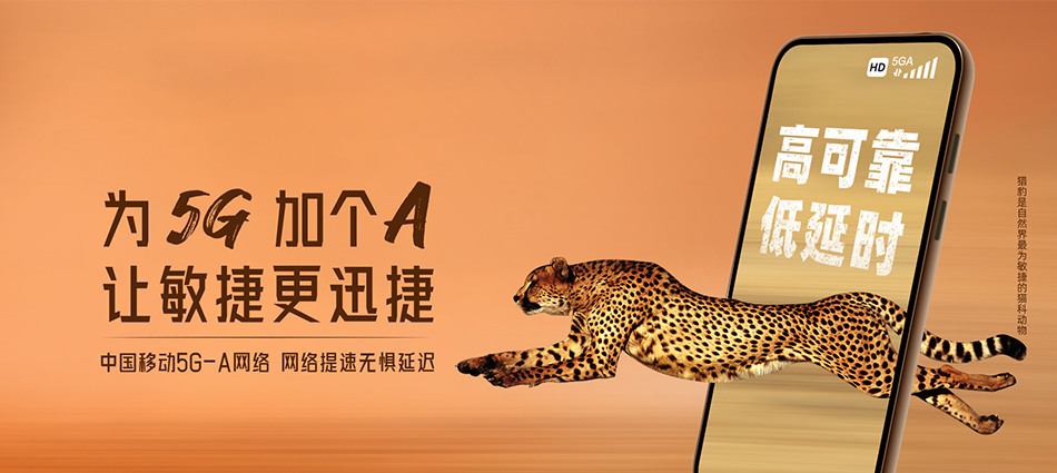 中国移动巍山彝族回族自治县移动宽带