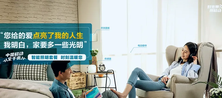 巍山彝族回族自治县巍山彝族回族自治县牛街乡 移动宽带